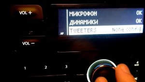 Renault Kaptur - сервисное меню для магнитолы без MediaNav