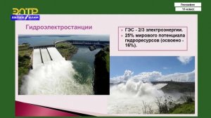 11-класс | География | Латинская Америка
