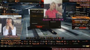 120 К НА СТРИМЕ! РЕАКЦИЯ НА БОЛЬШИЕ ДОНАТЫ #1 LUDOJOP