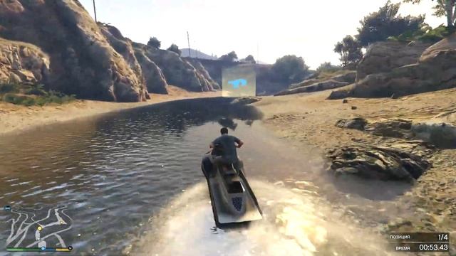 Гонки на Гидроциклах в ГТА5 (2 часть) смотреть онлайн