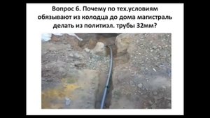 Труба для водоснабжения дома Водопроводная труба ПНД  Водоснабжение дома от центрального водопровод