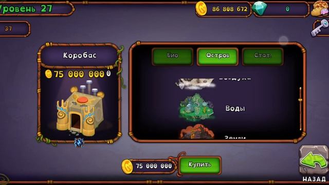 Купил коробаса на острове растений! (MSM) смотреть онлайн