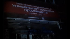 БЭКСТЭЙДЖ