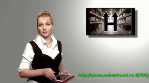 Требуется грузчик-разнорабочий? звоните!