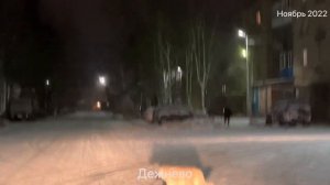 #Ухта …посёлок Дежнево…Республика Коми