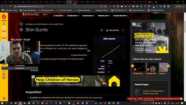 VTMB - Всё про оружие! смотреть онлайн