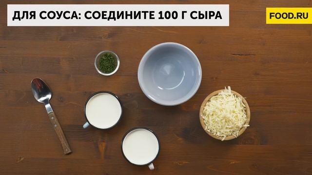 Фрикадельки в соусе | Рецепты Food.ru смотреть онлайн