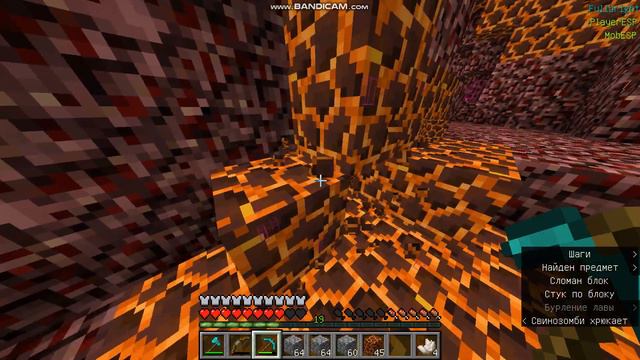 играю в майнкрафт часть 4 брожу по аду и ищу крепость (наверно) смотреть онлайн