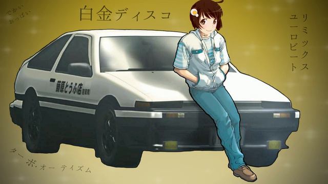 Platinum Disco / Eurobeat Remix смотреть онлайн