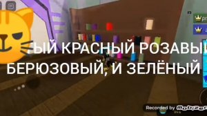 Как получить отвертку в игре B. A. B. F. T.