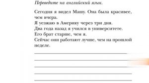 Урок 5. Полиглот. Методика Дмитрия Петрова #английский #репетитор