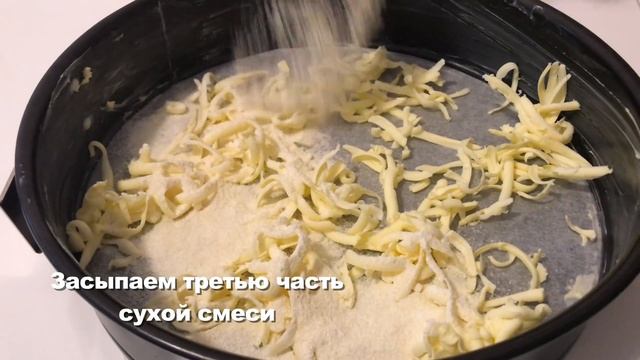 Насыпной яблочный пирог. Пирог "ТРИ СТАКАНА". МОЙ ВАРИАНТ вкусного пирога! Easy apple cake