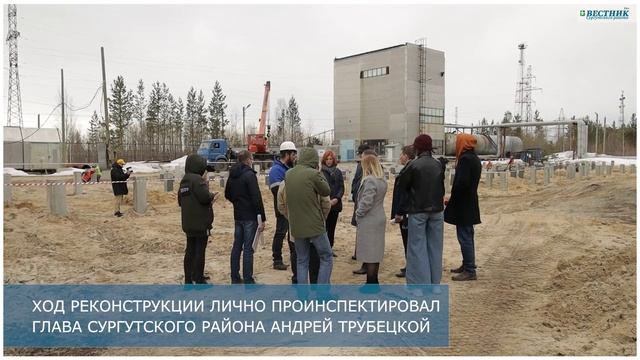 В Фёдоровский доставят оборудование для реконструкции водоочистных сооружений