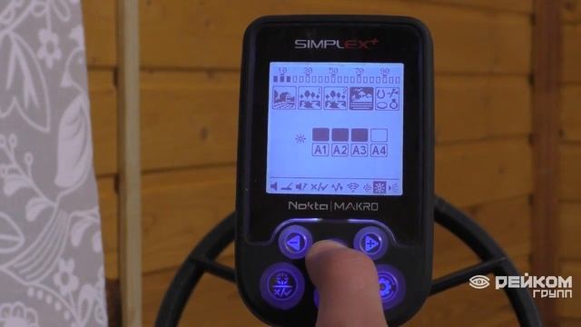 Nokta Makro Simplex plus. Новая прошивка 2.76