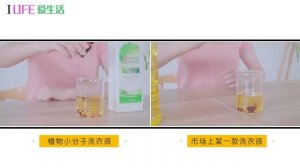 GreenLeaf Plant small molecule Laundry Detergent  植物小分子洗衣液