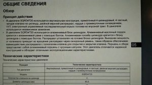 Т игго 8 ДВС ремень ГРМ или цепь срок замены