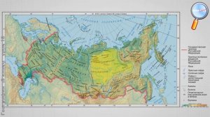 География 9 класс (Урок№18 - Европейская и азиатская части России.)