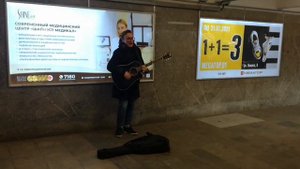 Я похож на новый икарус, а у меня такая же улыбка и как у него оранжевое настроение