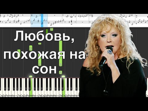 Любовь, похожая на сон - Игорь Крутой смотреть онлайн