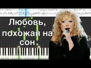 Любовь, похожая на сон - Игорь Крутой