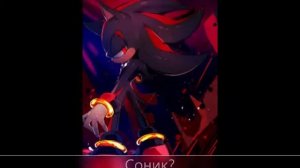 жизнь шедоу комикс