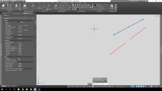 Работа со слоями в AutoCAD. Как перенести/выбрать/очистить/удалить слой