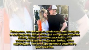 Эмбер Херд видели на свидании с Илоном Маском