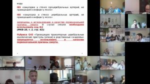 Порядок оформления "медицинских свидетельств о смерти"