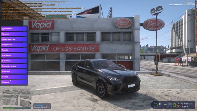 26 НОВЫХ МАШИН И ЛЮКСОВАЯ ОДЕЖДА НА ГТА 5 РП, ОБЗОР ОБНОВЛЕНИЯ НА GTA 5 RP