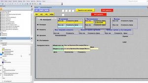 488 Программу управления складом в Excel VBA с базой данных поставщиков и клиентов самим создать