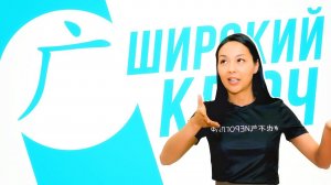 Ключевые иероглифы #47: 广 (широкий)  УЧУ КИТАЙСКИЙ ЯЗЫК ✌ Школа Динары Мин ✌