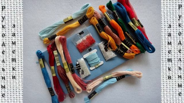 Вышивка крестом. X_Stitch_Шары. СП Без границ