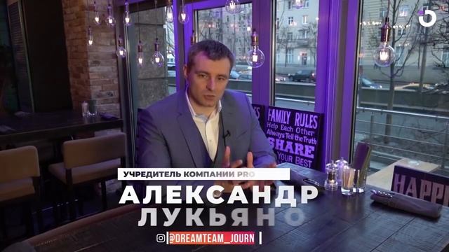 Как ресторан привлекает клиентов по Рекомендациям. Montis Friends #UDS