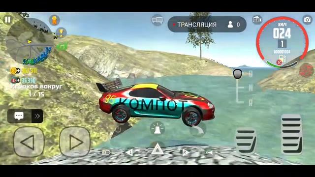 играю по сети на сервере 123456789 в симулятор автомобиля 2 смотреть онлайн