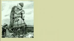 7 Древняя Русь в 9-11 веках