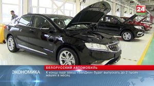 К концу года завод «БелДжи» будет выпускать до 2 тысяч машин в месяц