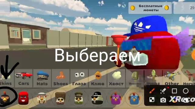 Как сделать скин камера мэна титана в чикен ган смотреть онлайн