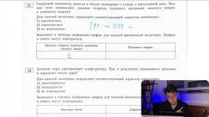 Спиртовой термометр занесли в тёплое помещение с улицы в прохладный день. Как при этом - №28662