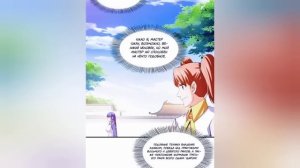 Маньхуа Библиотека Небесного Пути Library of Heaven's Path 221-225 глава Озвучка Растин