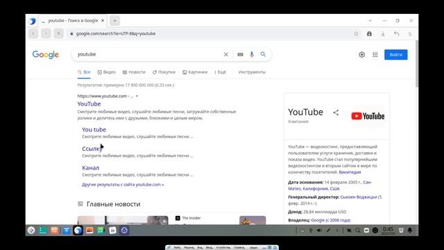 дистрибутив linux deepin 20.6 обзор - красивая система linux