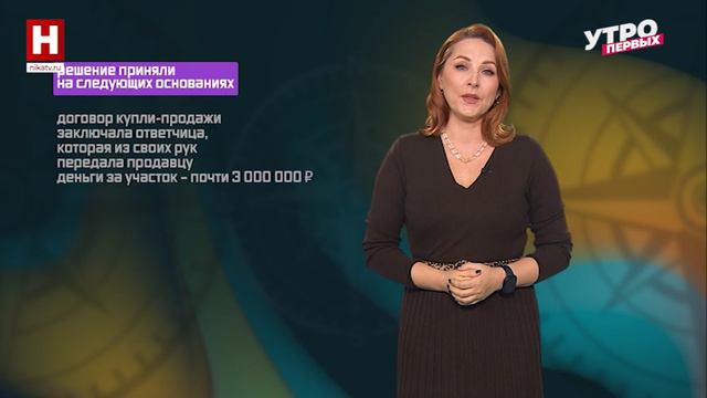 Миллионы для сожительницы | ПРАВОВОЙ КОМПАС