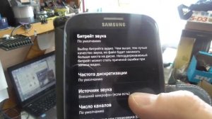 Как снять видео на Android с внешним микрофоном Bluetooth