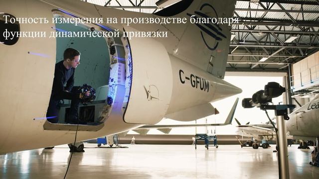 3D-сканер Creaform MetraSCAN BLACK: сверхточное сканирование на производстве