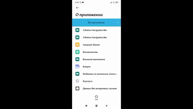Телефон ЗАВИСАЕТ при РАЗБЛОКИРОВКЕ