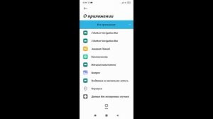 Телефон ЗАВИСАЕТ при РАЗБЛОКИРОВКЕ