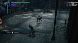 Devil May Cry 5 - Полное прохождение #1?