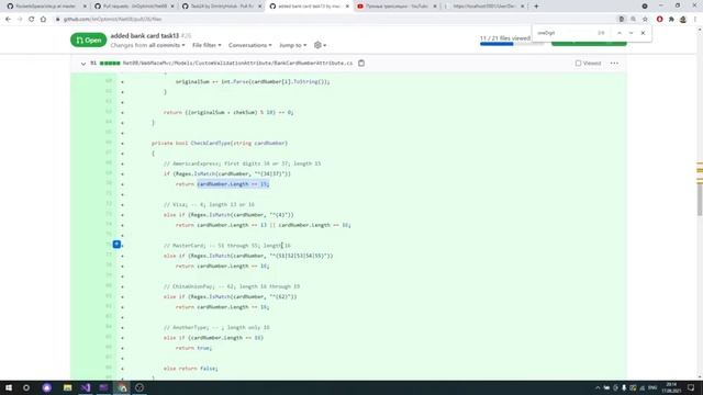 TMS2021 NET08 Занятие 38 смотреть онлайн