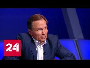 Константин Ярошенко хочет написать книгу - Россия 24