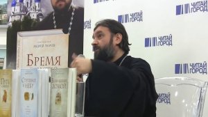 О кремировании(Протоиерей Андрей Ткачёв)