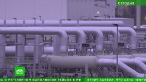 Цена газа в Европе приблизилась к 4000 долларов